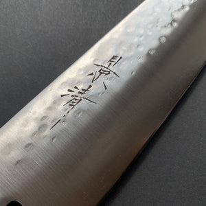 Gyuto knife, VG5 stainless steel, tsuchime finish - Kagekiyo