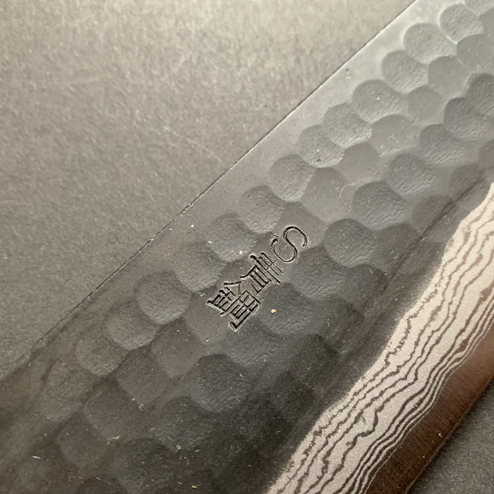 Gyuto knife, Aogami Super carbon steel, Kurouchi Tsuchime and Damascus finish - Akifusa
