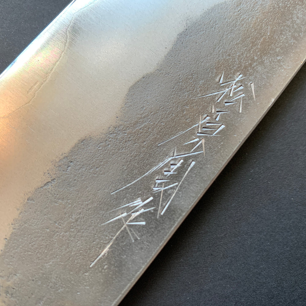 Santoku knife, Aogami 2, stainless steel clad, Nashiji finish - Matsubara