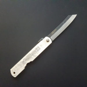 Higonokami Japanese folding penknife, Aogami Carbon Steel, Hyorin range - Nagao Kanekoma