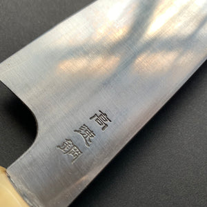Gyuto knife, HAP40 powder steel, polished finish - Sukenari