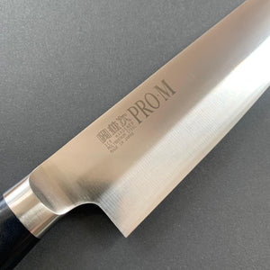 Gyuto knife, AUS 8 stainless steel , polished finish - Kanetsugu - Kitchen Provisions