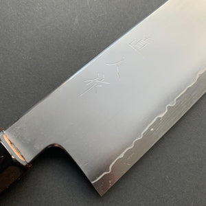 Gyuto knife, SG2 stainless steel, Kasumi finish - Myojin - Kitchen Provisions