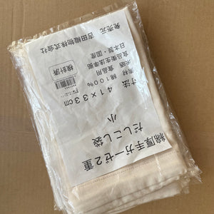 SPECIAL PRICE: Dashi straining bag