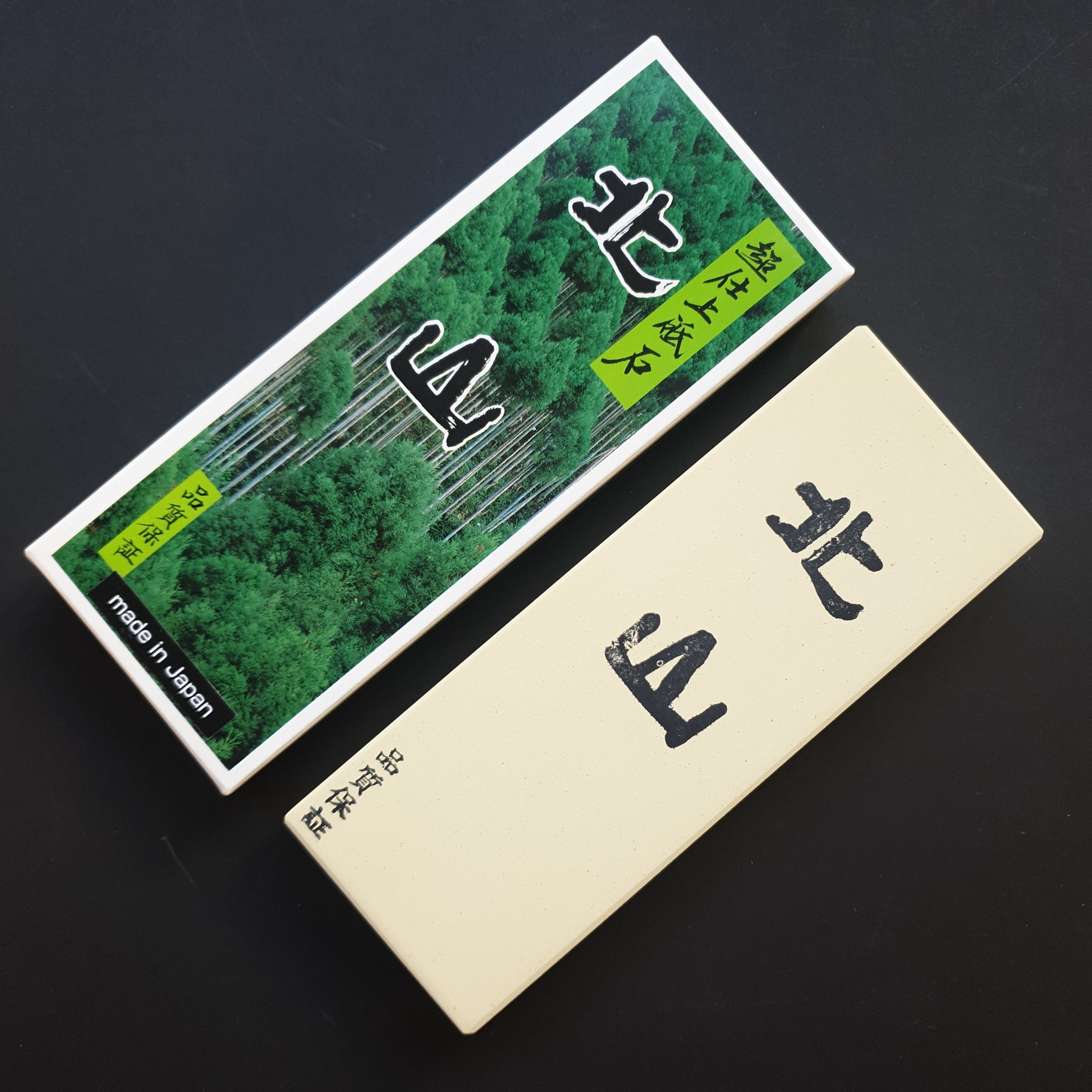Imanishi finishing stone - for knife sharpening