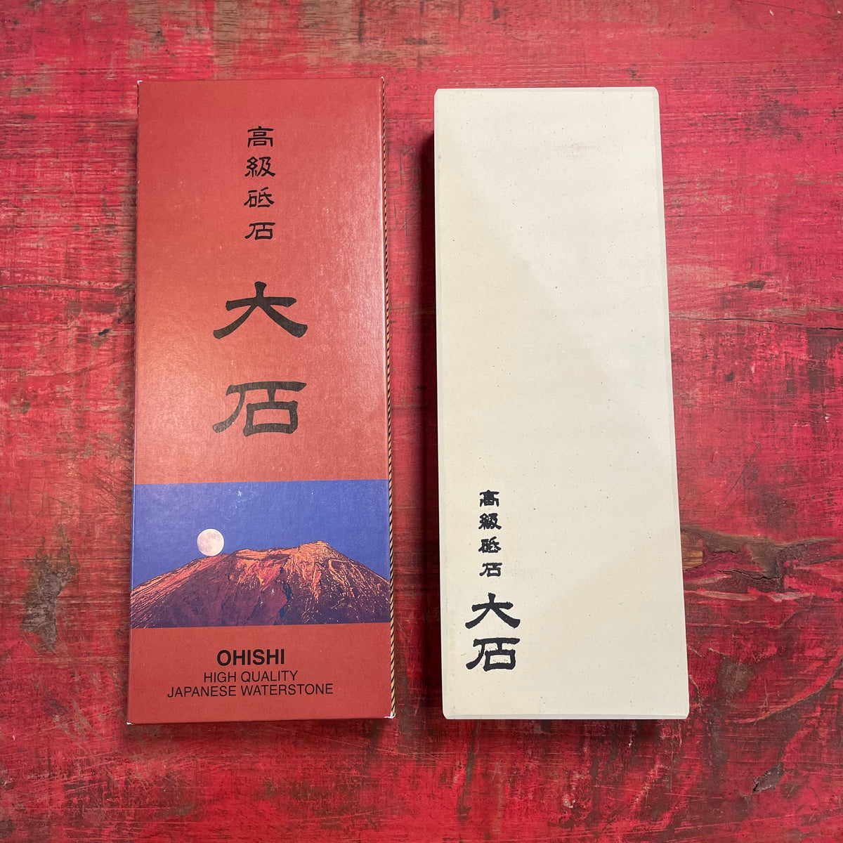 Ohishi combination whetstone, #1000/#8000