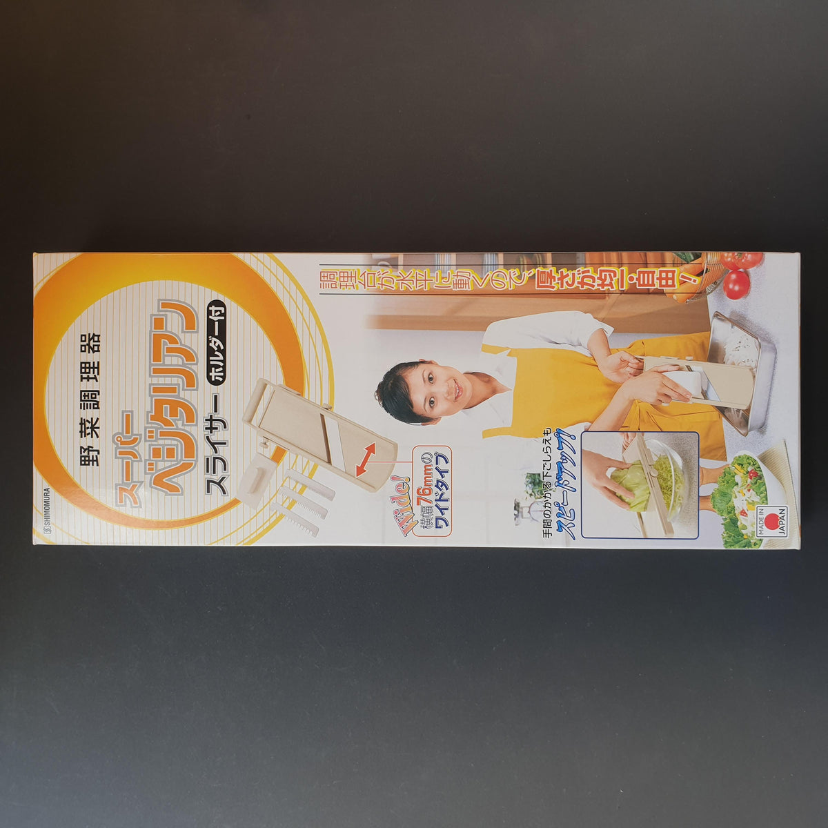 Shimomura Mandolin - Kitchen Provisions