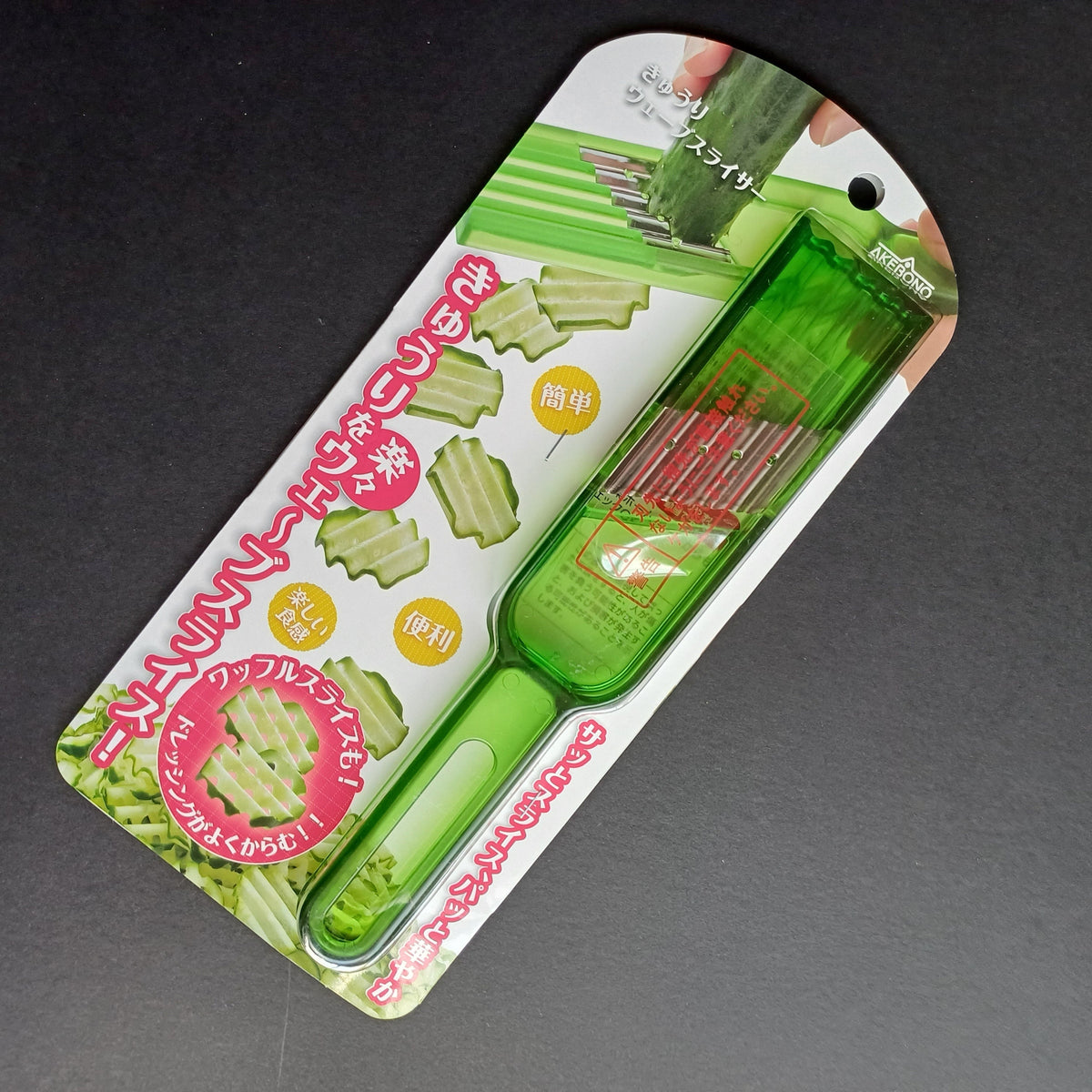 Cucumber crinkle cut mini mandolin