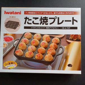 Takoyaki Pan Square - Iwatani