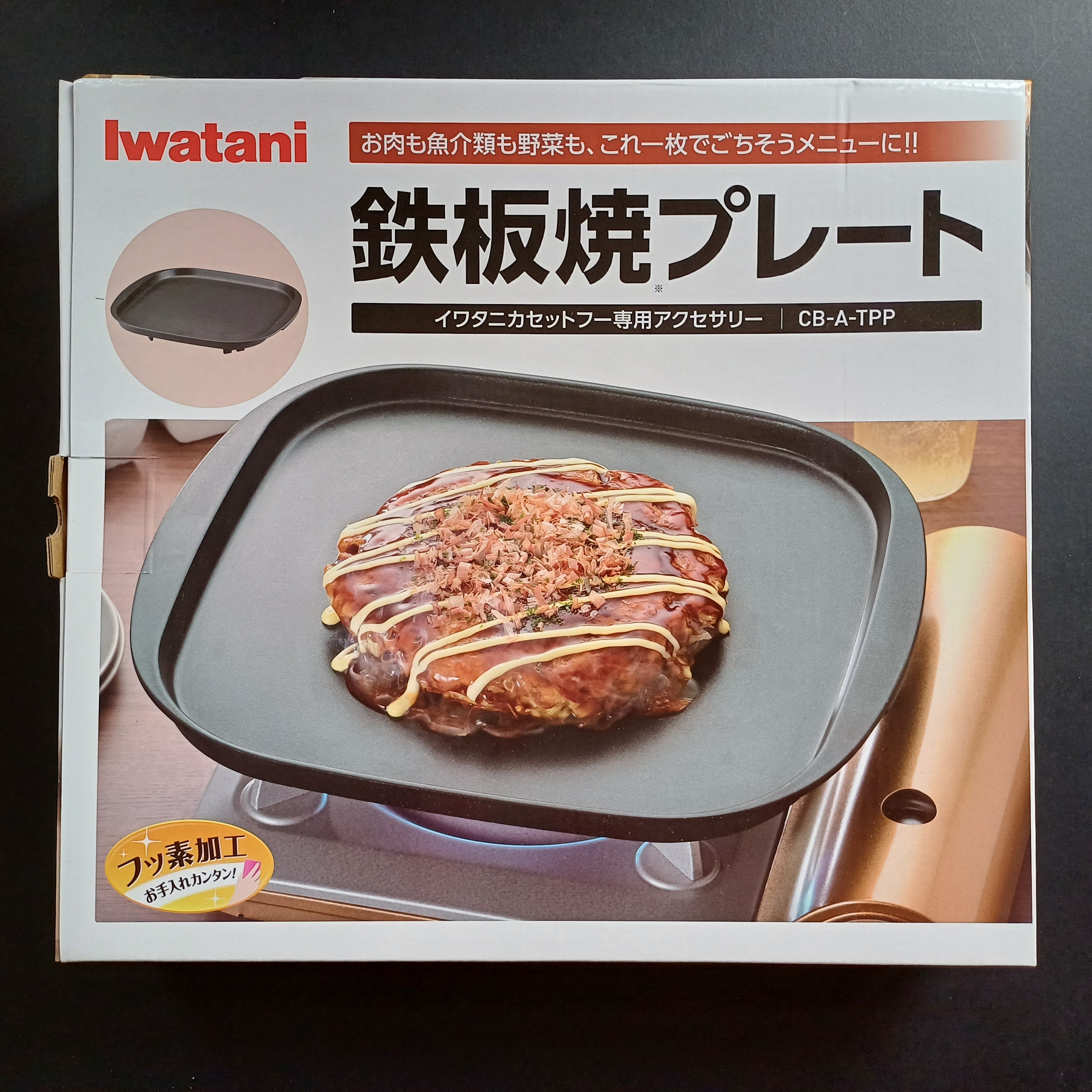 Okonomiyaki Pan - Iwatani