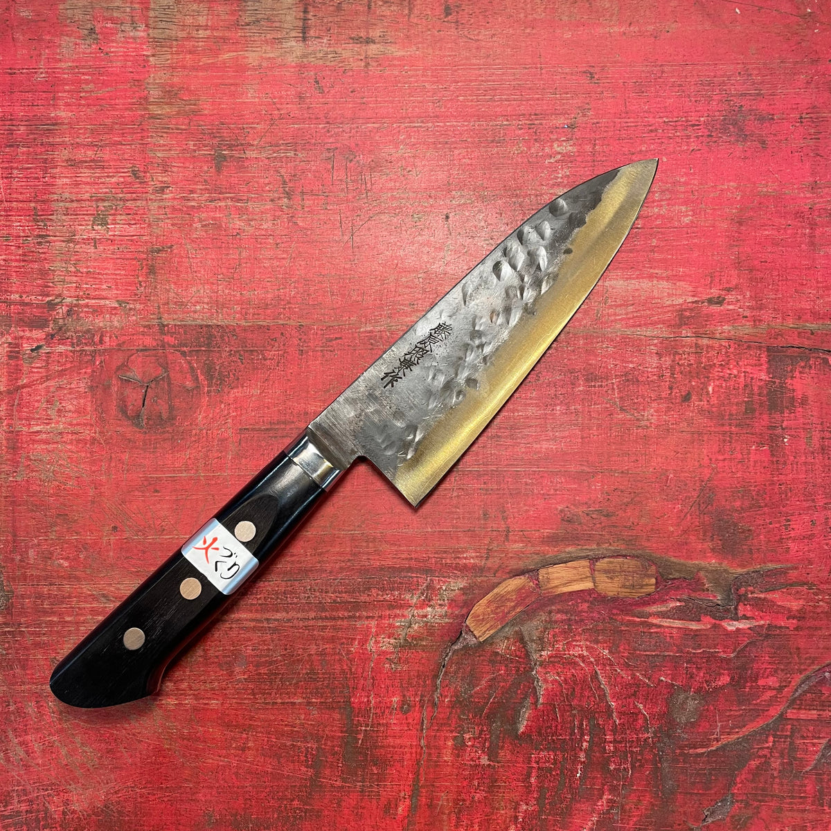 Gyuto knife, Aogami super with stainless steel cladding, Tsuchime Kurouchi finish, Denka range, western handle - Fujiwara
