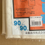 SPECIAL PRICE: Dashi straining bag