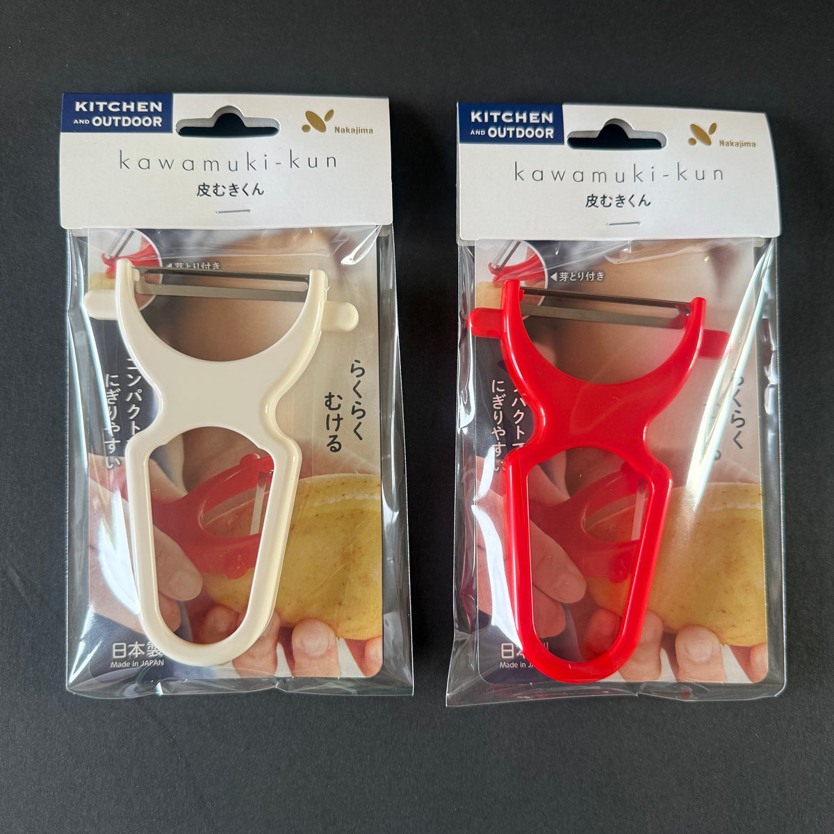 Vegetable peeler