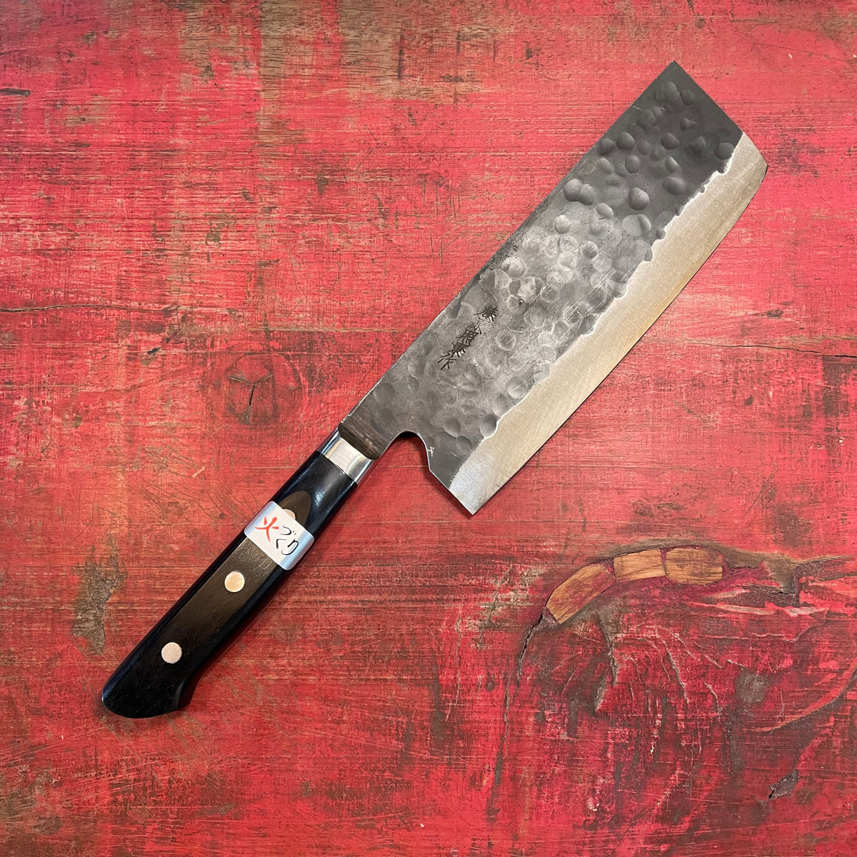 Nakiri knife, Aogami super with stainless steel cladding, Tsuchime Kurouchi finish, Denka range, western handle - Fujiwara
