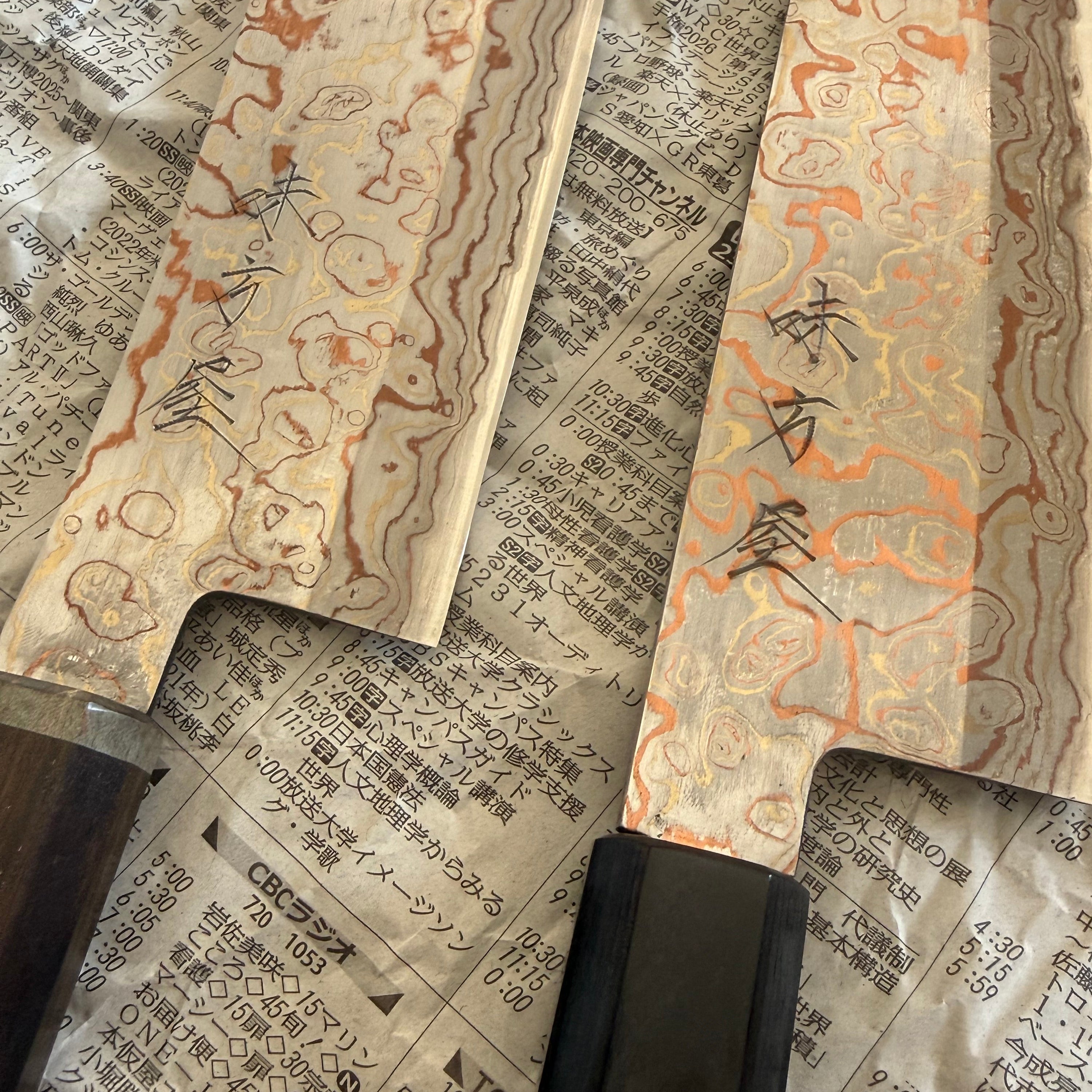 Bunka knife, V-Toku Carbon Steel, Stainless Steel clad, Coloured Damascus Finish - Mutsumi Hinoura