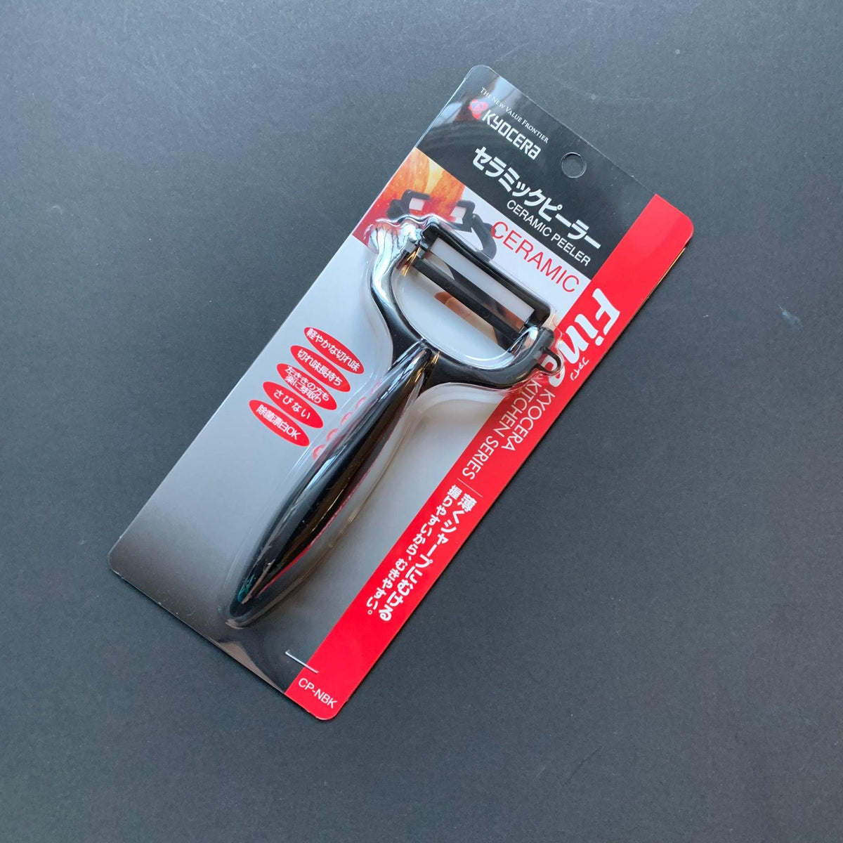 Ceramic peeler - Kitchen Provisions