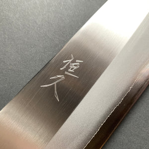Gyuto knife, Shirogami 1 with stainless steel cladding, Polished finish - Tsunehisa