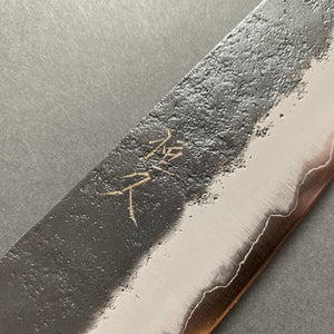 Gyuto knife, Aogami Super Carbon Steel with stainless steel cladding, Kurouchi and Nashiji finish - Tsunehisa