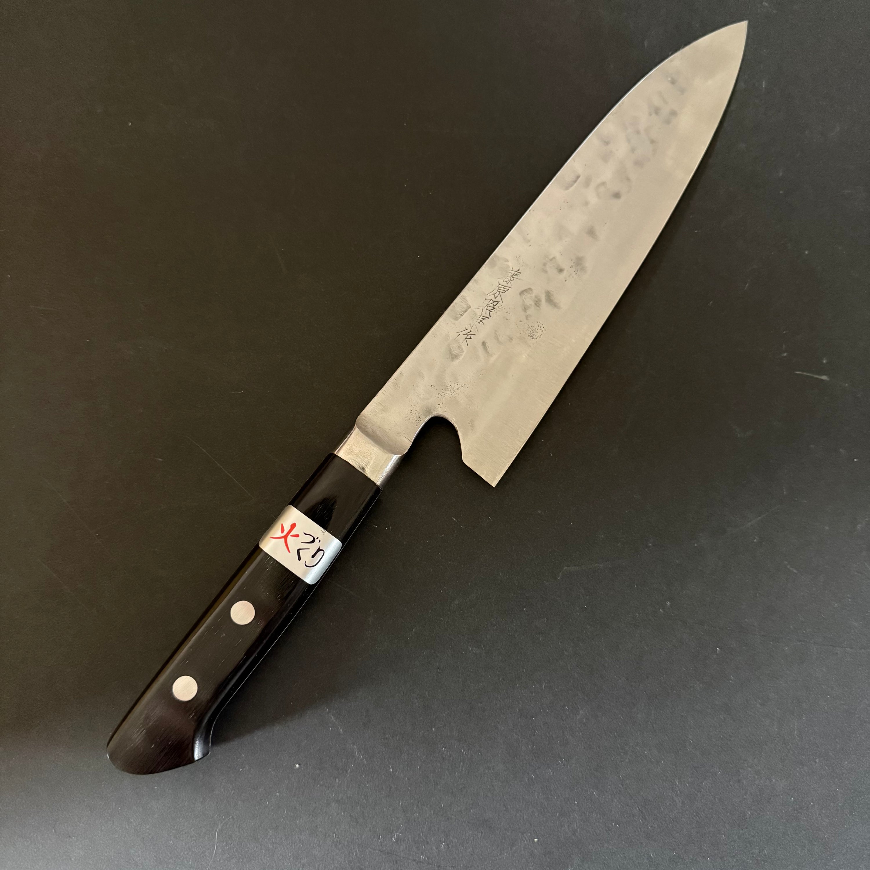Gyuto knife, Shirogami 1 with stainless steel cladding, nashiji finish, Maboroshi range, western handle - Fujiwara