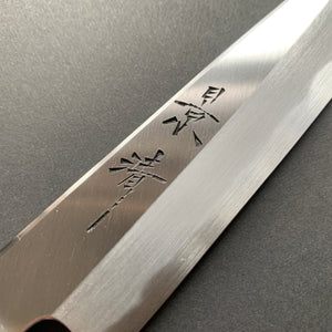 Petty knife, Shirogami 2 carbon steel, traditional kasumi finish - Kagekiyo
