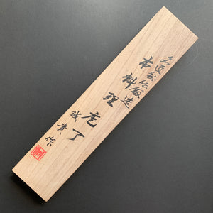 Kiritsuke Gyuto knife, SG2 powder steel, Damascus finish, Western style handle - Shigeki Tanaka