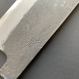 Nakiri knife, Aogami Super with stainless steel cladding, Kurouchi Nashiji finish - Mutsumi Hinoura