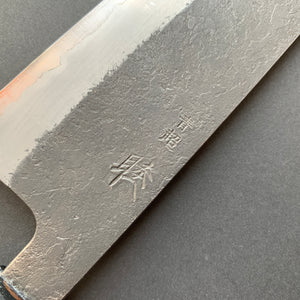 Santoku knife, Aogami Super with stainless steel cladding, Kurouchi Nashiji finish - Mutsumi Hinoura