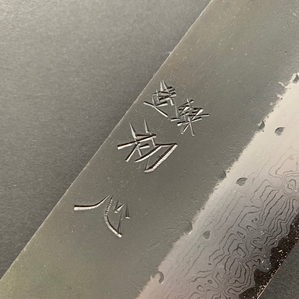 Nakiri knife, Aogami super with iron cladding, Damascus Kurouchi finish, Shinkiro range - Hatsukokoro