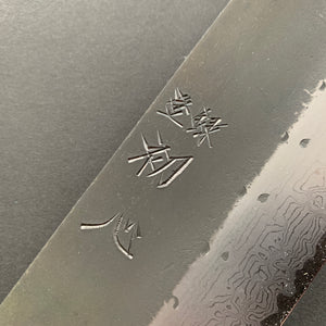 Nakiri knife, Aogami super with iron cladding, Damascus Kurouchi finish, Shinkiro range - Hatsukokoro