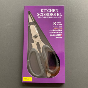 Japanese kitchen scissors - Canary