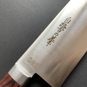 Nakiri knife, SLD with stainless steel cladding, polished finish - Hayashi