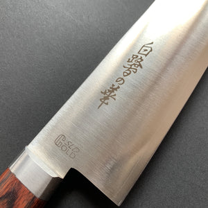 Santoku knife, SLD with stainless steel cladding, polished finish - Hayashi
