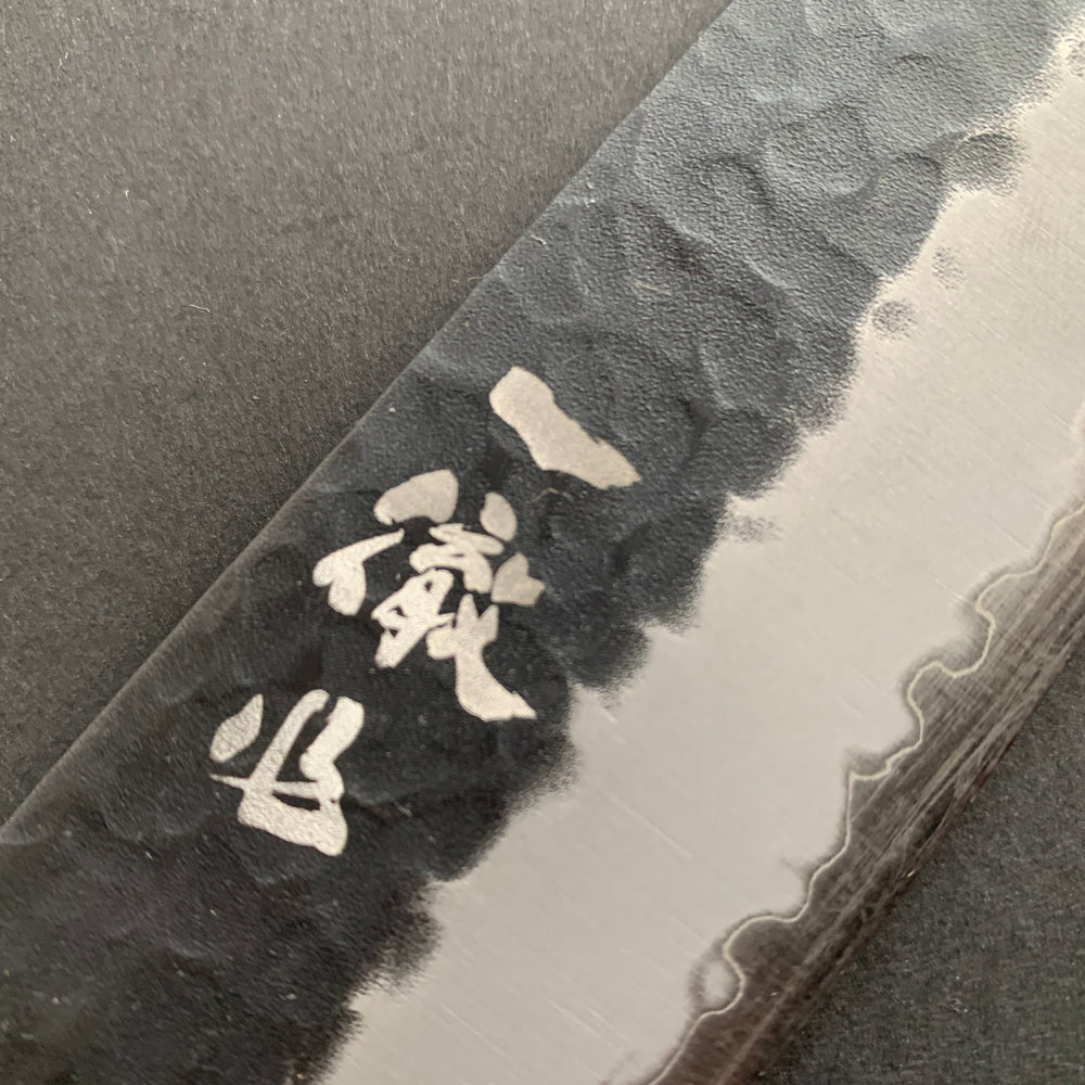 Bunka knife, Aogami Super with stainless steel cladding, Tsuchime Kurouchi finish - Ittetsu