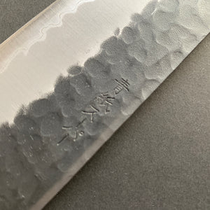 Bunka knife, Aogami Super with stainless steel cladding, Tsuchime Kurouchi finish - Ittetsu