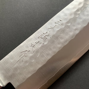 Nakiri knife, VG1 stainless steel, Tsuchime finish - Miki Hamono