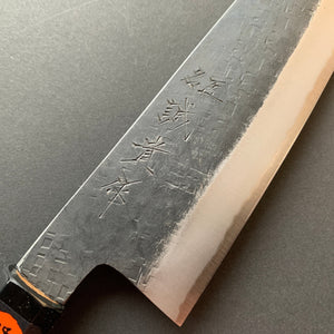 Bunka knife, Aogami 2 core, stainless clad, Tsuchime and Kurouchi Tekka finish - Shigeki Tanaka