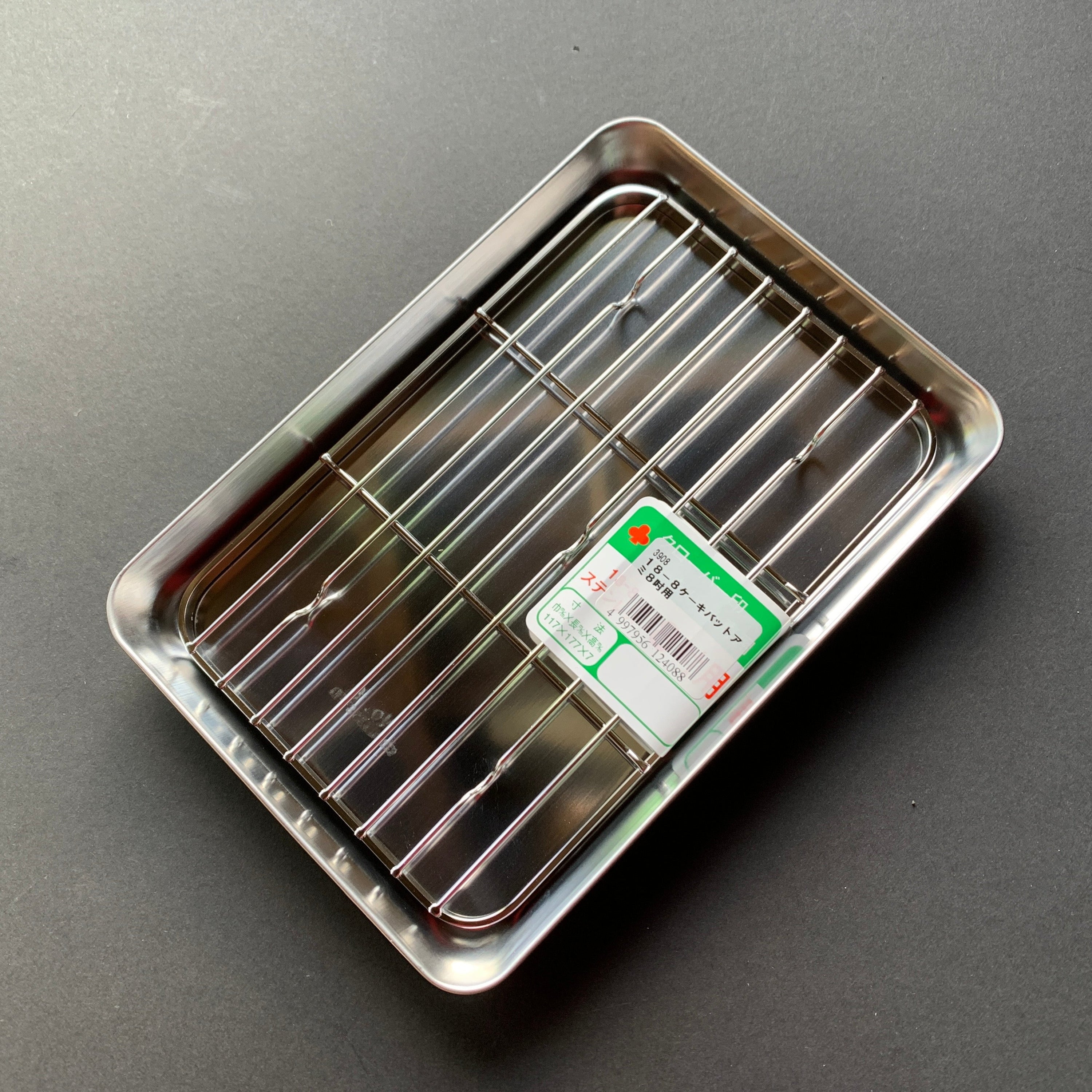 Resting trays with wire rack