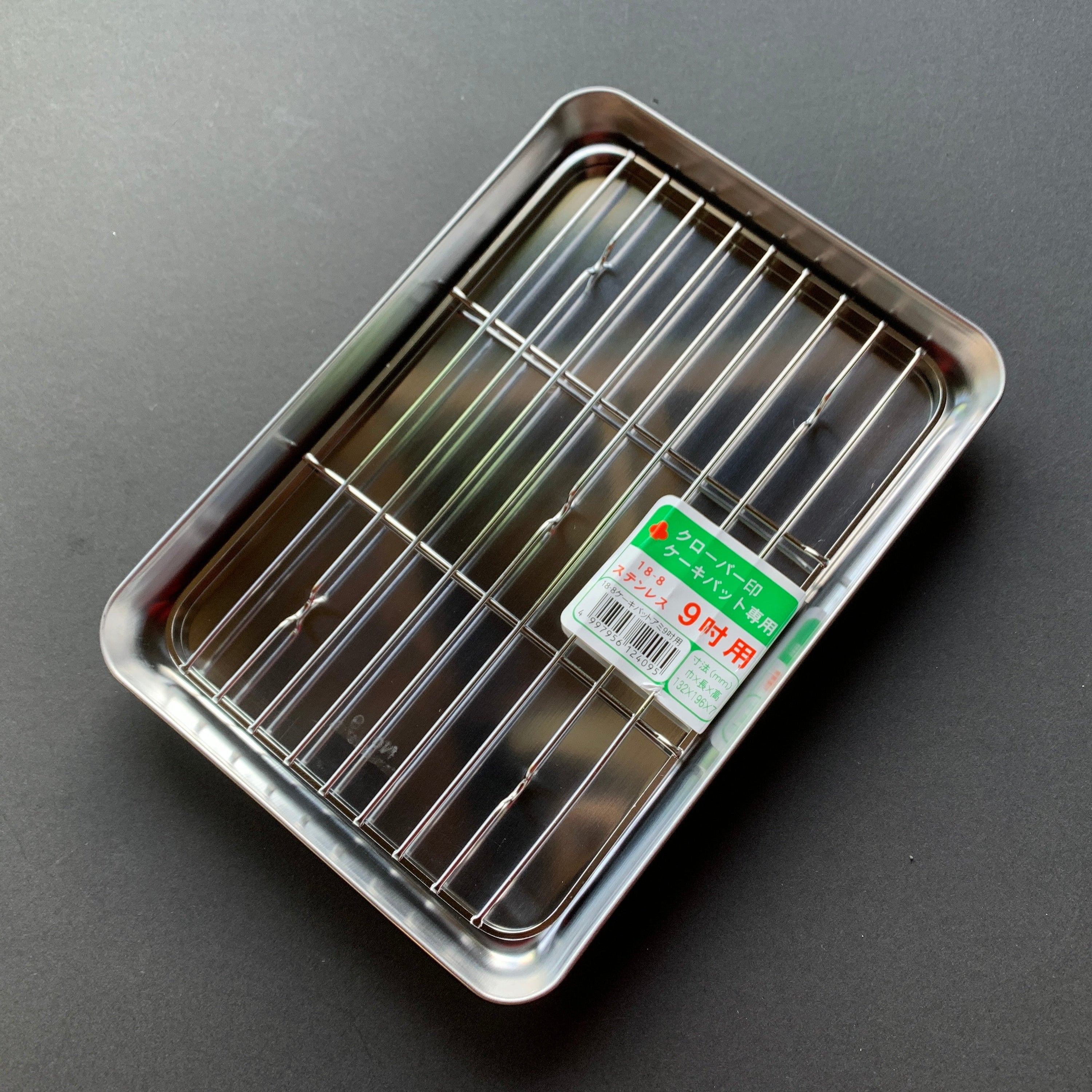 Resting trays with wire rack