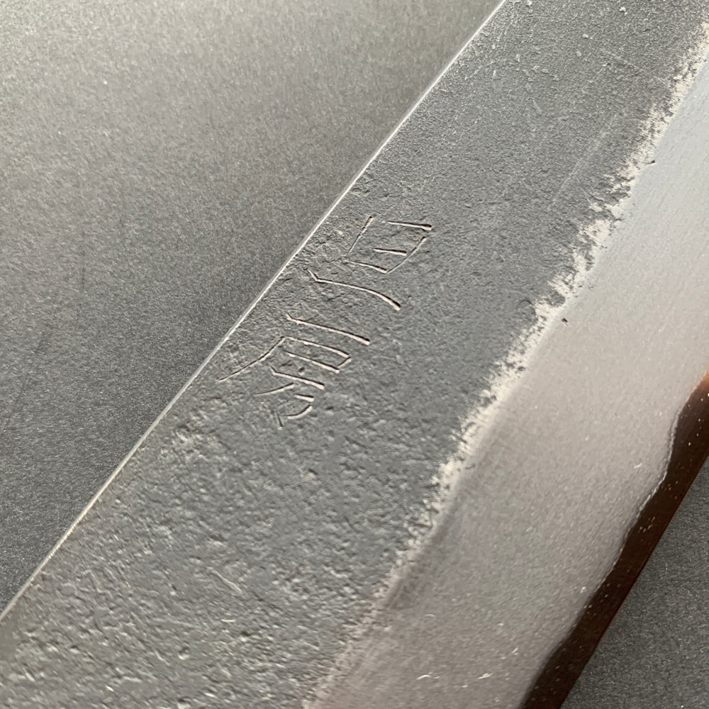Slim Santoku knife, Aogami 2 with Iron cladding, Kurouchi and Nashiji finish - Wakui