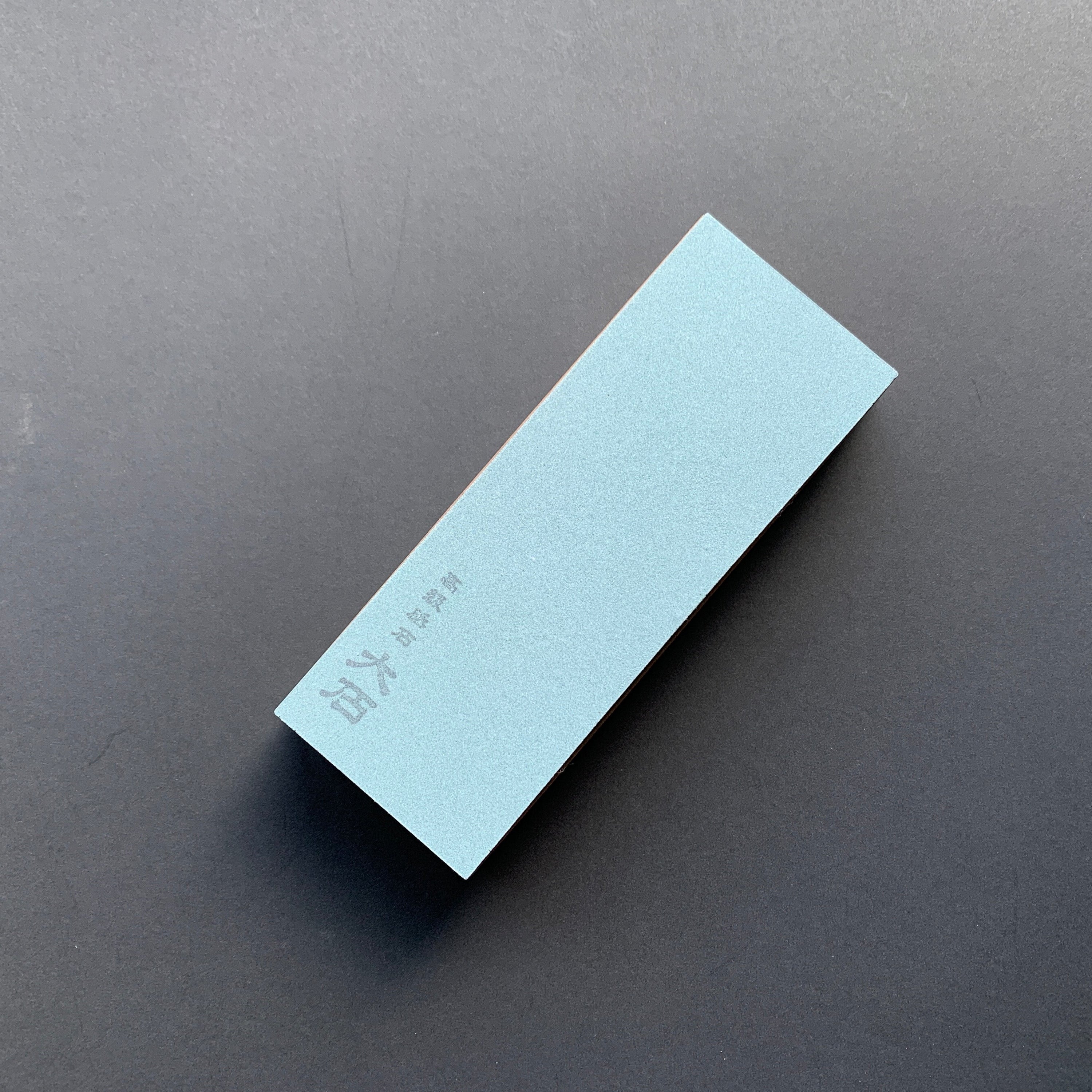 Ohishi sharpening whetstones