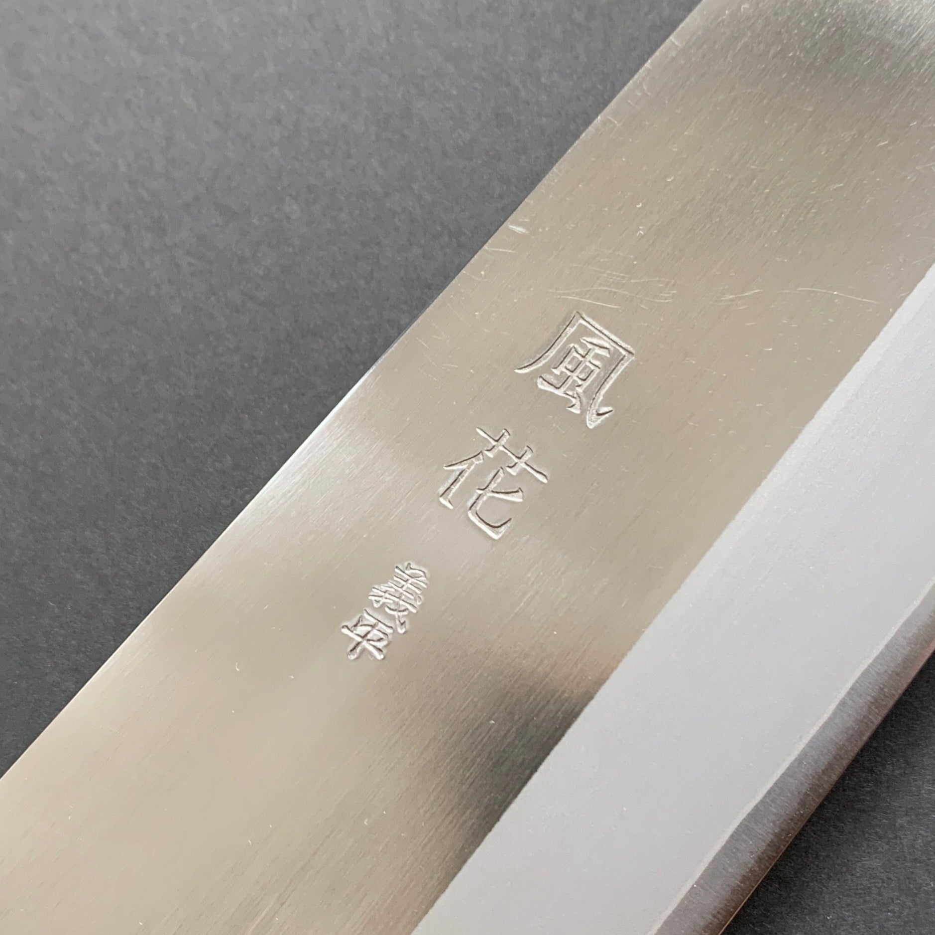 Gyuto knife, HAP40 powder steel, polished finish - Gihei