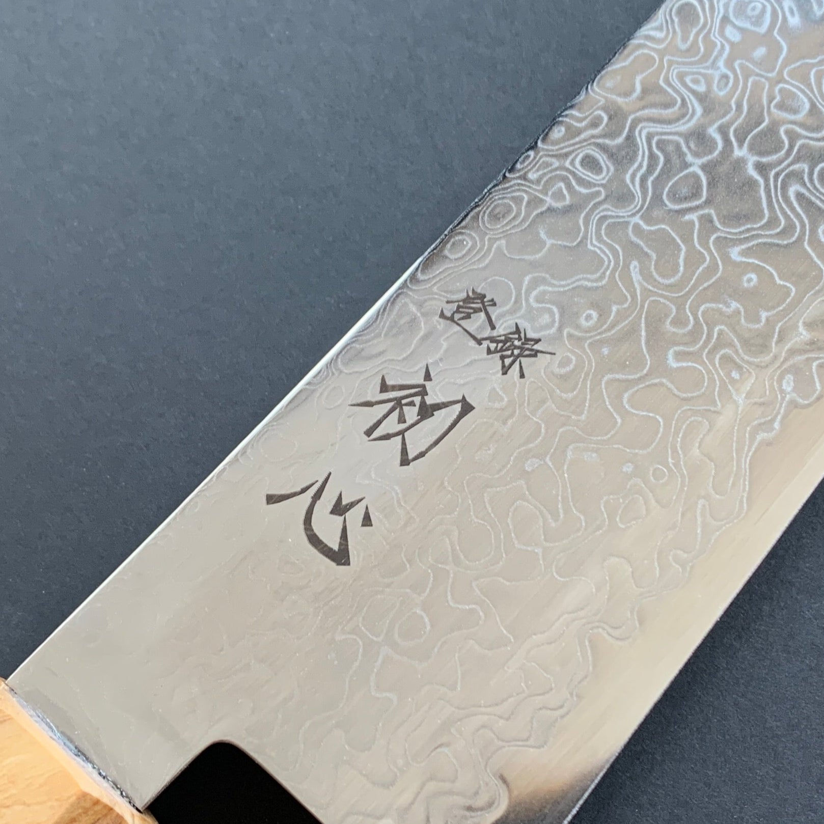 Gyuto knife, SG2 powder steel, Damascus finish, Ryuhyo range - Hatsukokoro