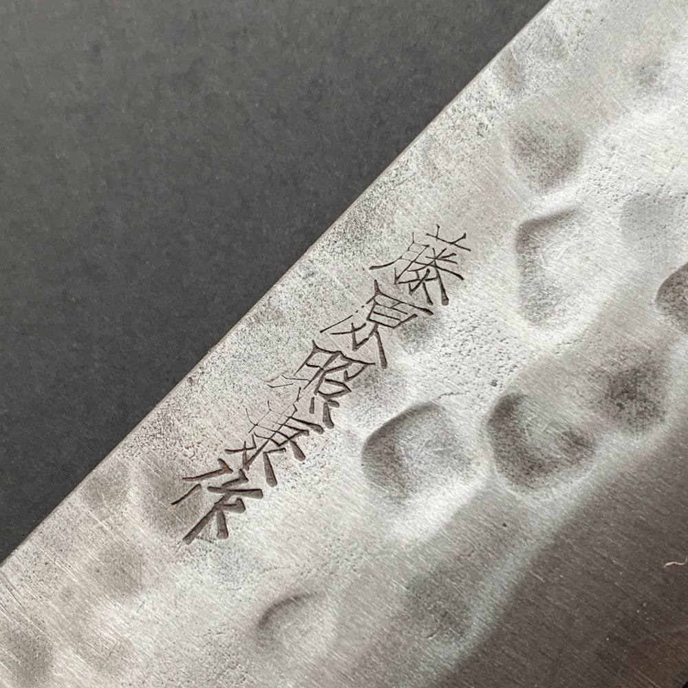 Gyuto knife, Shirogami 1 with stainless steel cladding, nashiji finish, Maboroshi range, western handle - Fujiwara