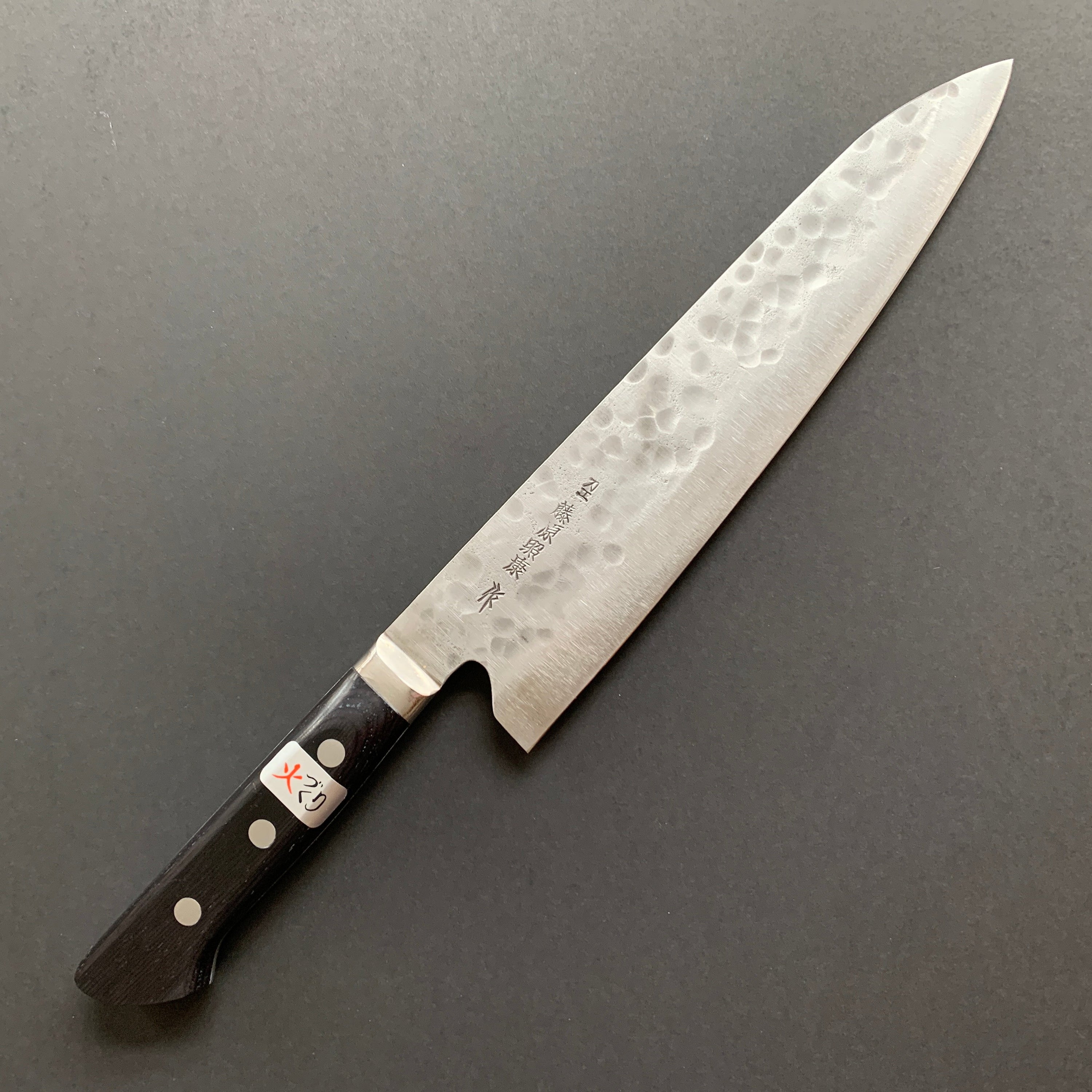 Gyuto knife, Shirogami 1 with stainless steel cladding, nashiji finish, Maboroshi range, western handle - Fujiwara