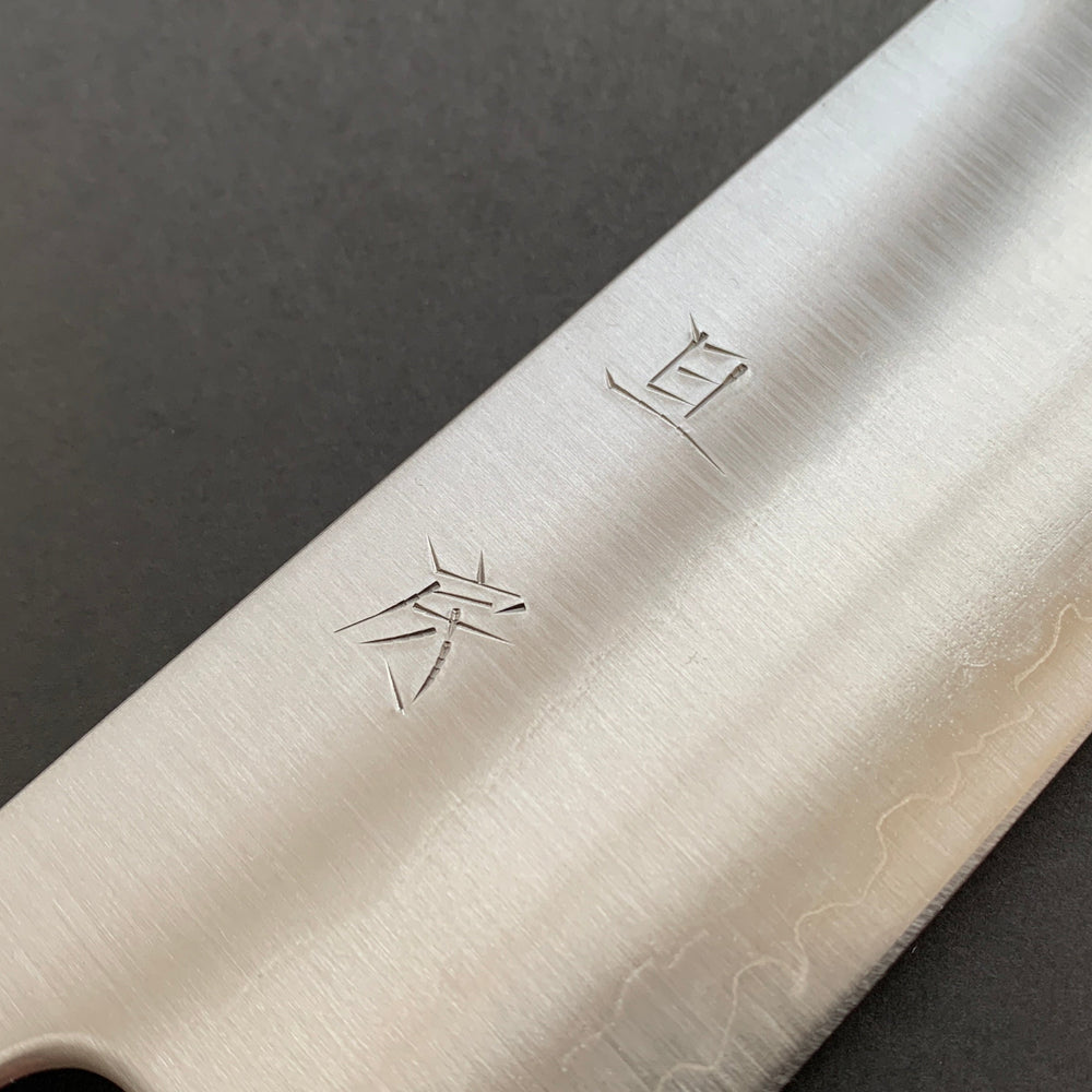 Gyuto knife, Aogami Super with stainless steel cladding, migaki finish - Akifusa