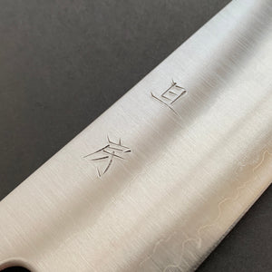 Gyuto knife, Aogami Super with stainless steel cladding, migaki finish - Akifusa