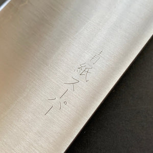 Gyuto knife, Aogami Super with stainless steel cladding, migaki finish - Akifusa