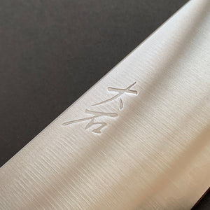 Santoku knife, VG5 stainless steel, migaki finish - Ohishi