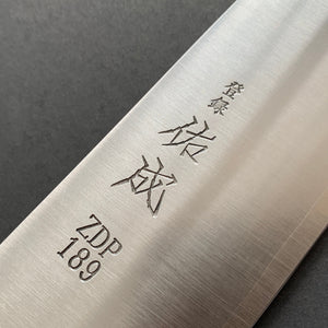 Gyuto knife, ZDP189 powder steel, polished finish - Sukenari