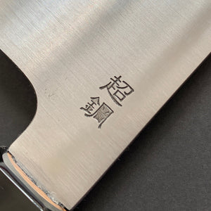 Gyuto knife, ZDP189 powder steel, polished finish - Sukenari